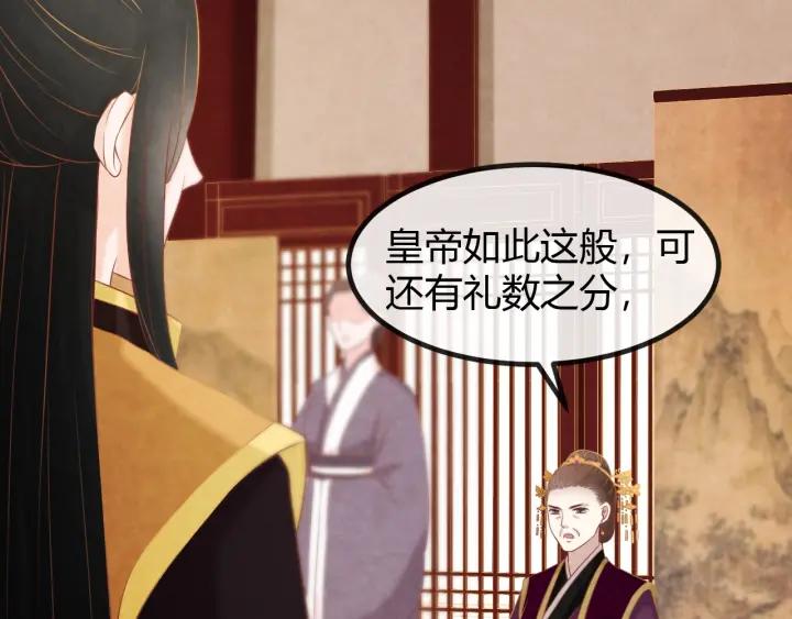第53话 确是喜脉57