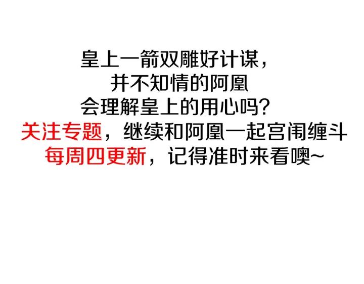 第43话 是否同塌而眠98
