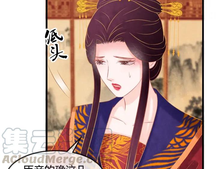 第43话 是否同塌而眠64