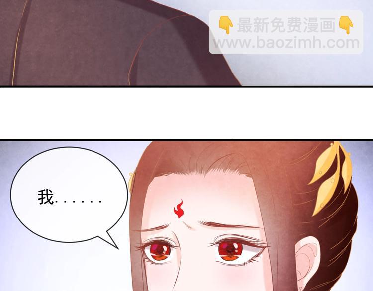 第26话 亲手装点你15