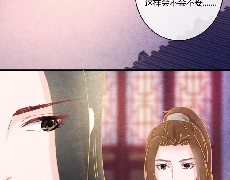 第12话 情至深处45