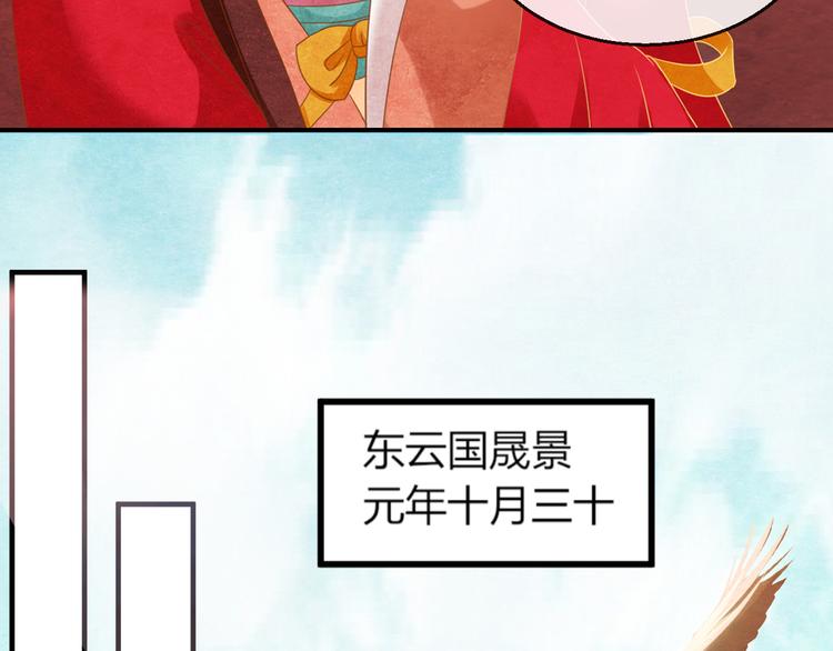 第11话 那一刻的温存96