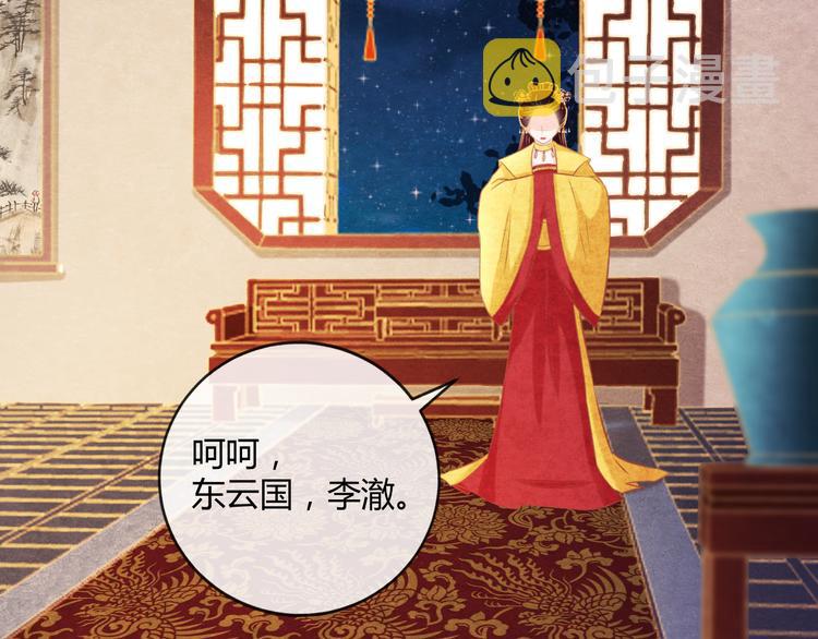 第12话 情至深处34