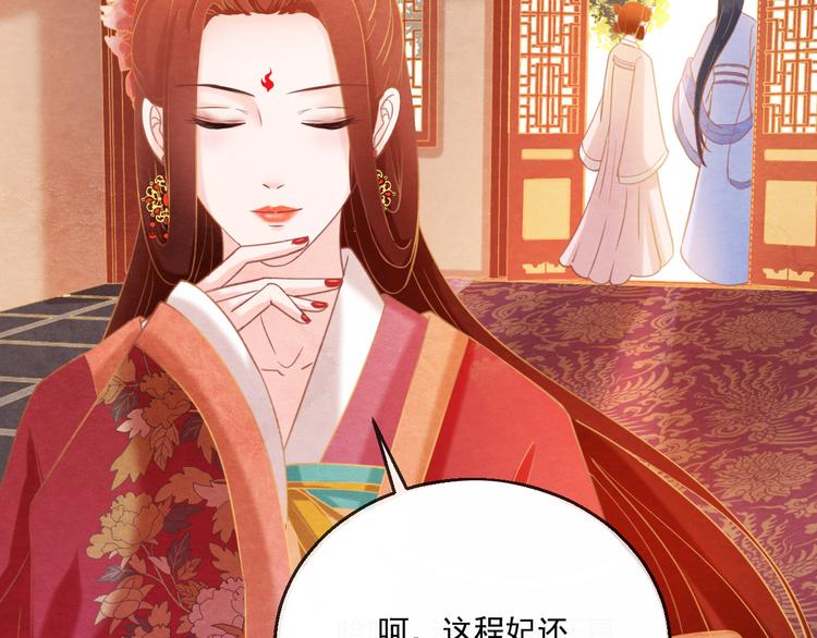 第7话 朕的补偿117