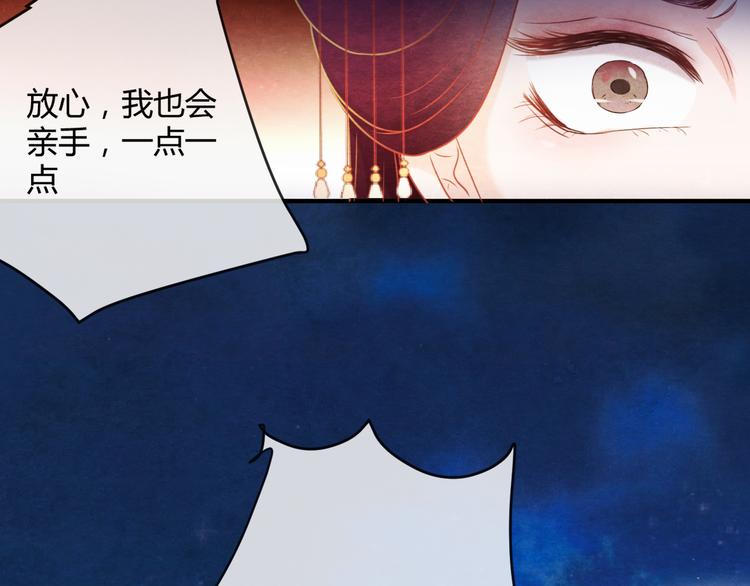 第12话 情至深处39