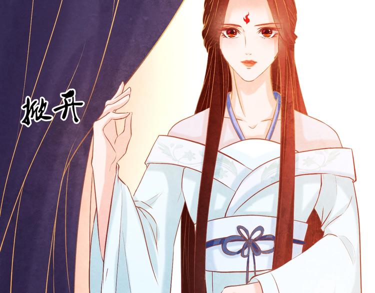 第19话 媚态惑主40