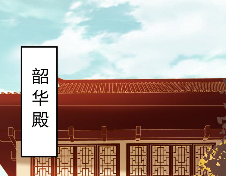 第7话 朕的补偿33