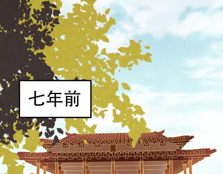 第1话 毒妃上位，独占恩宠167