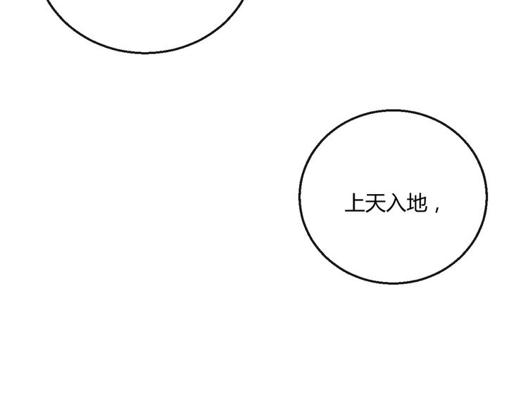 第3话  春宵一刻，帝王柔情37