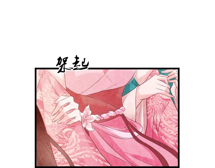 第31话 中计58