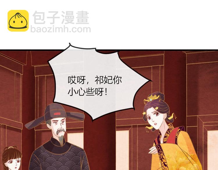 第21话 背弃全族57