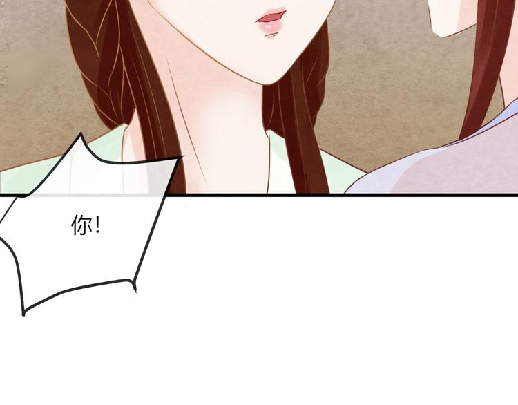 第21话 背弃全族39