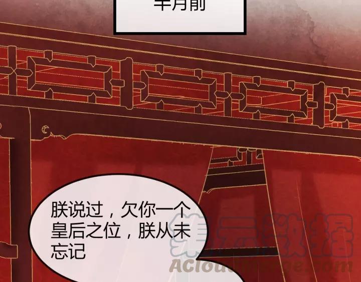 第46话 他在利用你！40