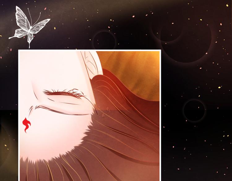 第3话  春宵一刻，帝王柔情112