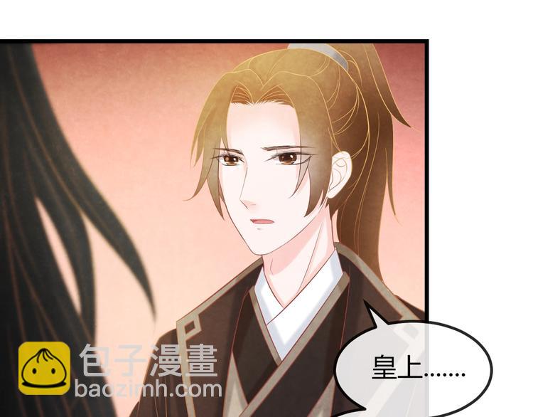 第30话 真的是棋子吗152