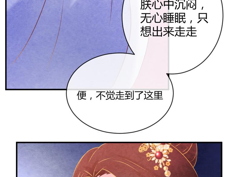 第12话 情至深处88