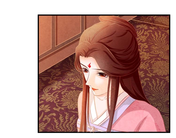 第3话  春宵一刻，帝王柔情4