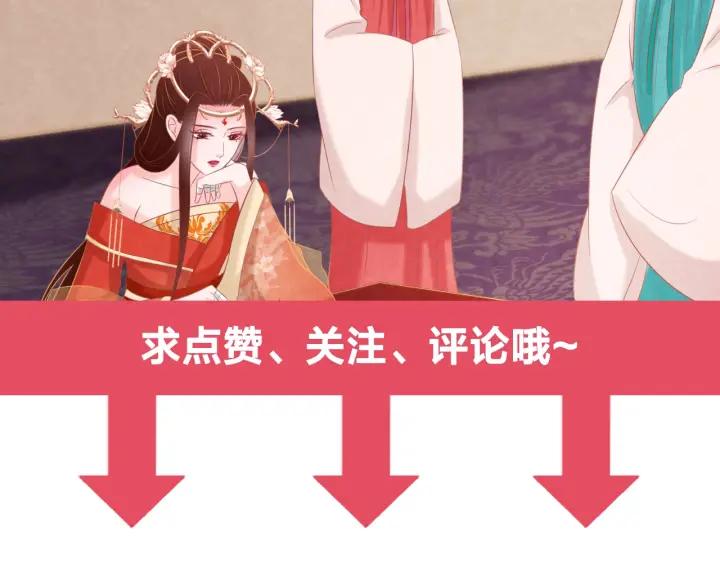 第43话 是否同塌而眠103