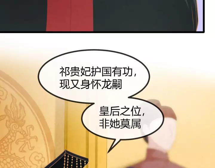 完结篇 后宫佳丽只一人58