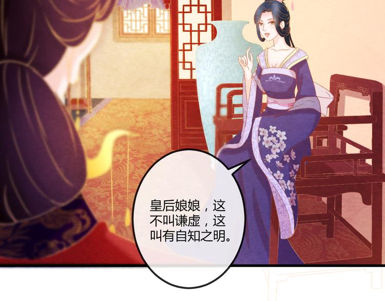 第13话 丑恶的一面77
