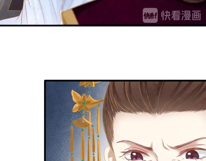 第53话 确是喜脉41
