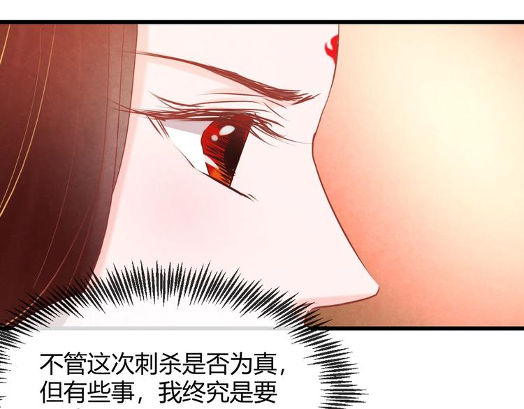 第25话 撕你一层皮！51