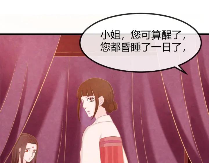 第53话 确是喜脉97