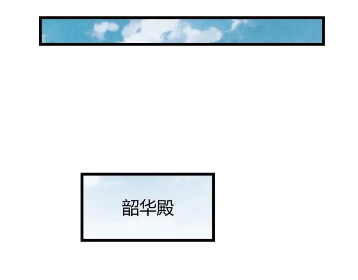 第51话 得罪我，只有死路一条86