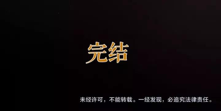 完结篇 后宫佳丽只一人137