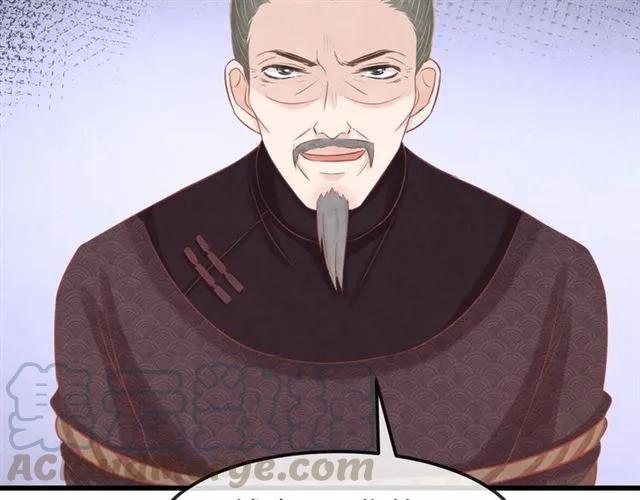 第49话 你们注定得不到好结果92