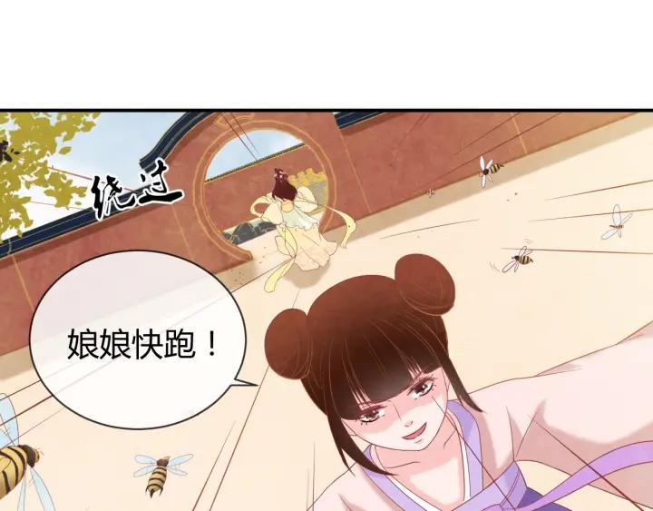 第37话 阿凰别怕54