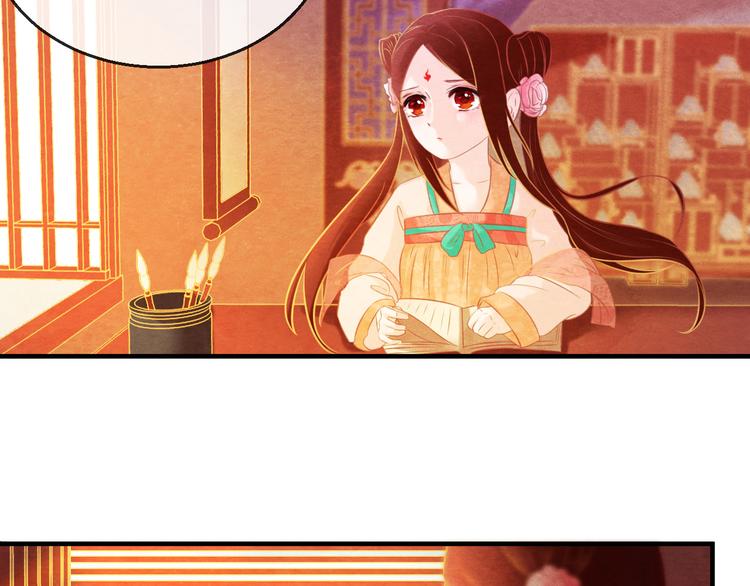 第9话 惊鸿初见45