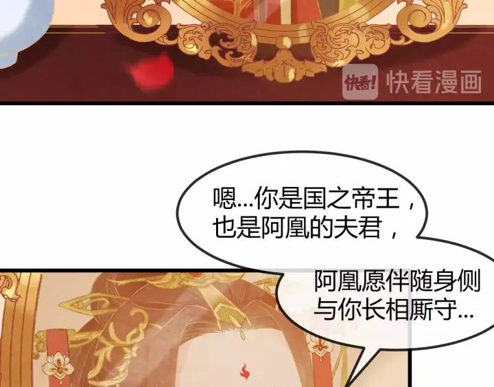 完结篇 后宫佳丽只一人69