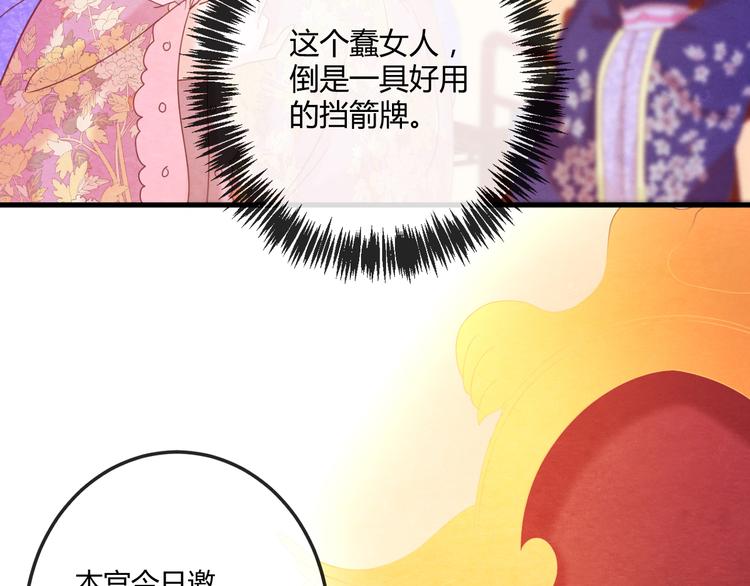 第13话 丑恶的一面81