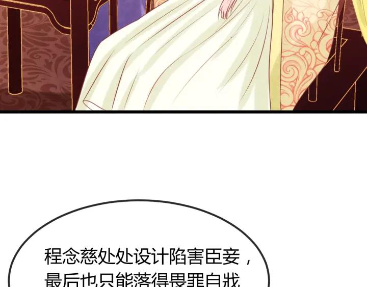 第36话 吐露真心101