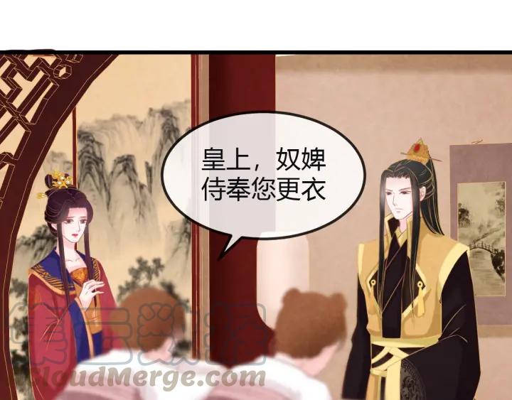 第43话 是否同塌而眠48