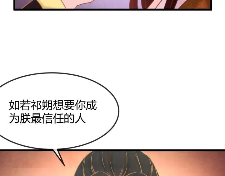 第36话 吐露真心39