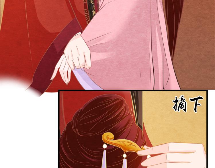 第3话  春宵一刻，帝王柔情52