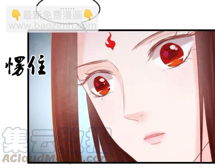 第50话 你是我留宫的唯一理由15
