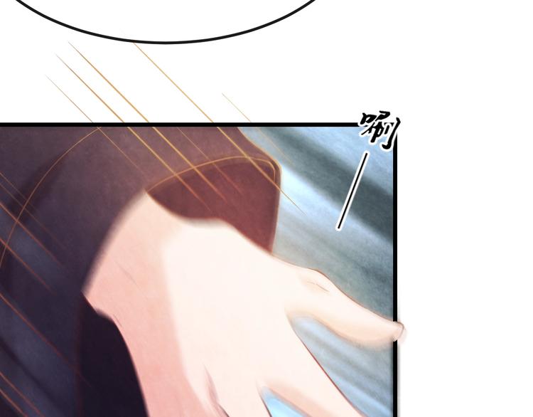 第25话 撕你一层皮！143