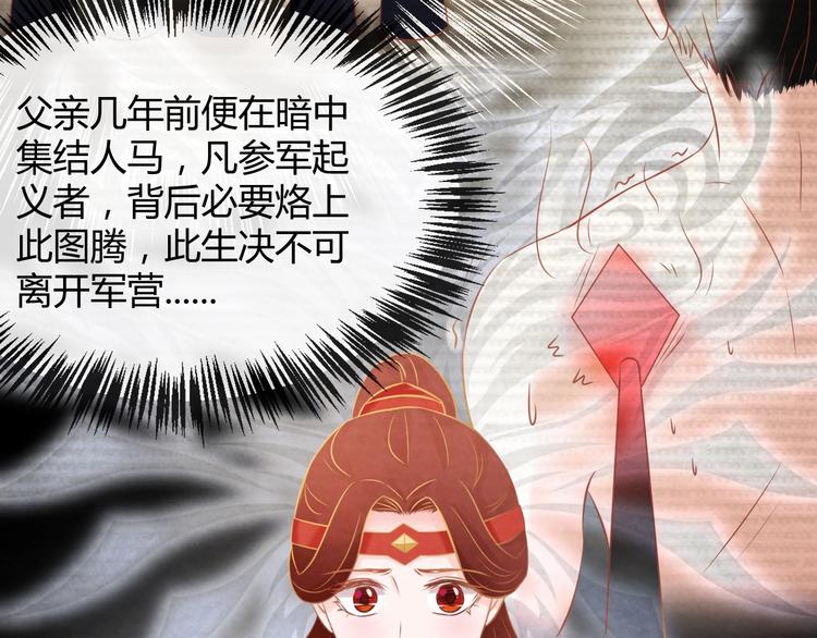 第24话 他变得不一样了…120