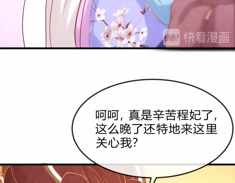 第33话 营救20