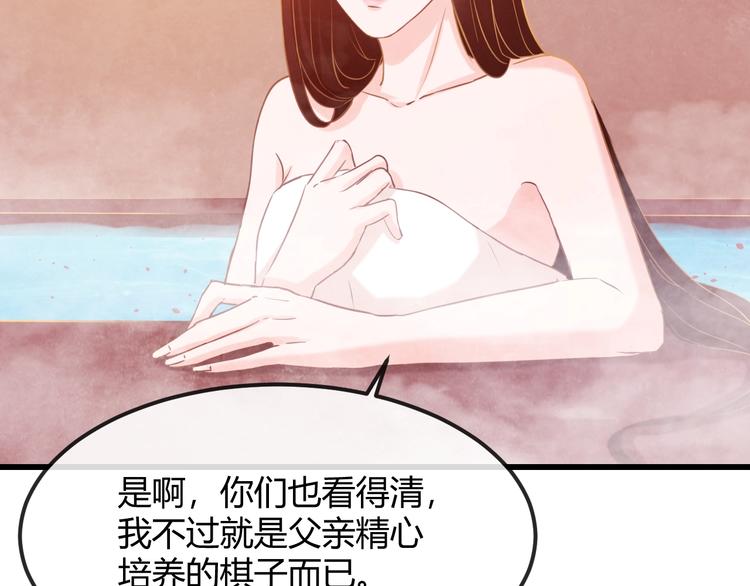 第25话 撕你一层皮！44
