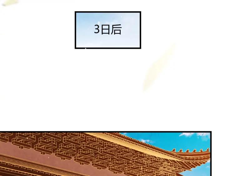 第52话 杀人诛心33