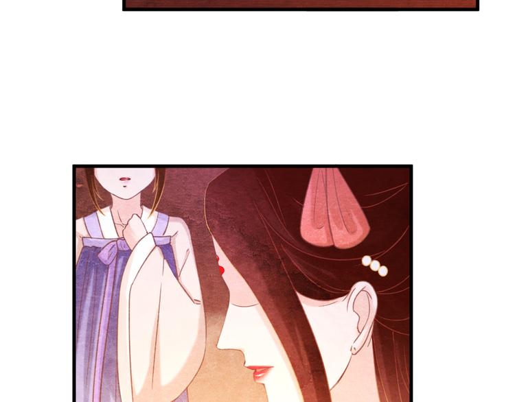 第4话 阴毒的手段126