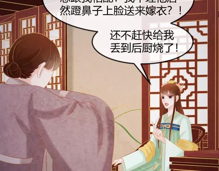 第47话 你果然在骗我！57