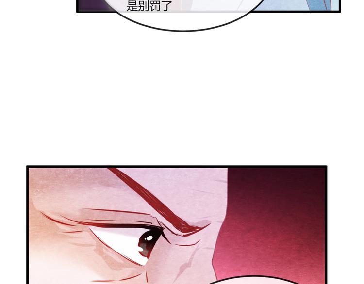第10话 动情的邂逅50