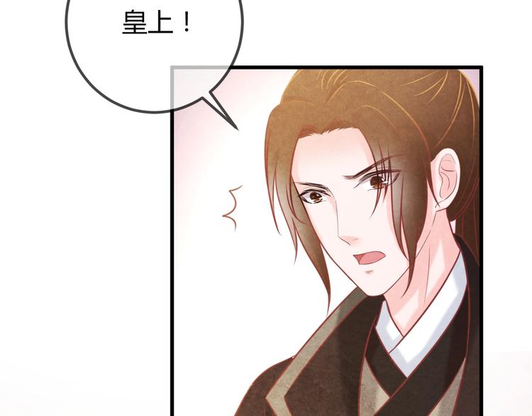 第30话 真的是棋子吗78