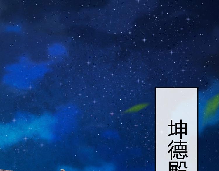 第16话 一夜承欢4