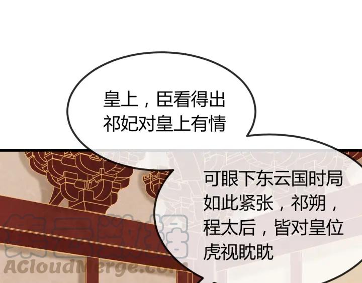 第36话 吐露真心4